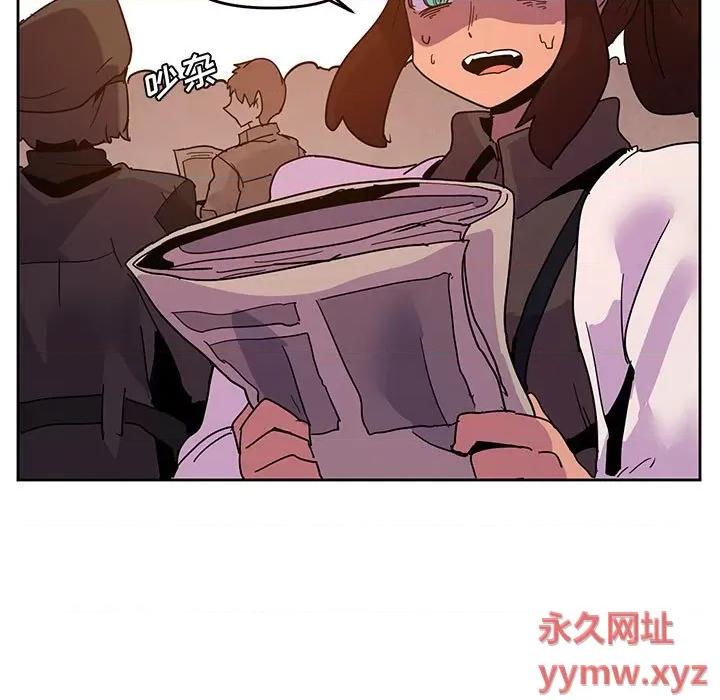 重建魔王城 重建魔王城第 109 话 第31页