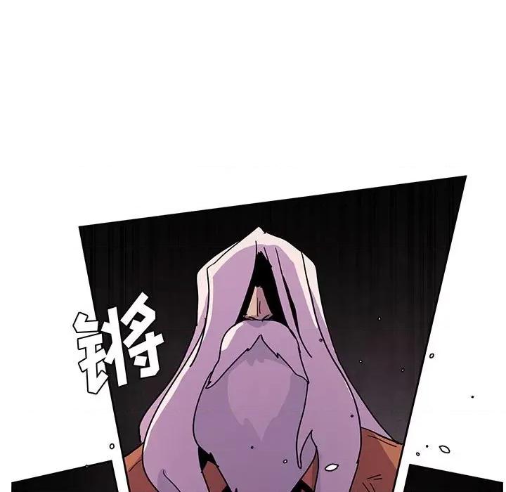 重建魔王城 重建魔王城第 109 话 第39页