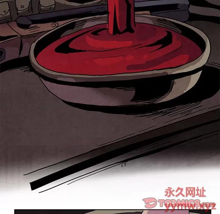 重建魔王城 重建魔王城第 109 话 第58页