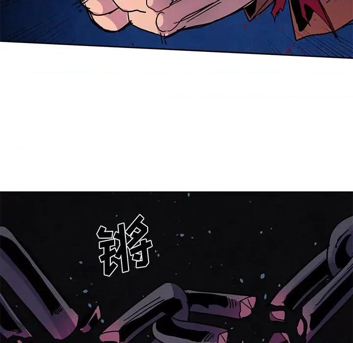 重建魔王城 重建魔王城第 109 话 第83页