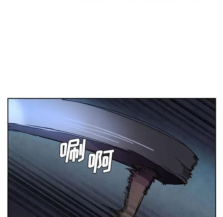 重建魔王城 重建魔王城-第 110 话 第19页