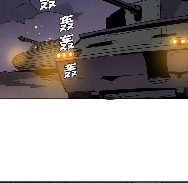 重建魔王城 重建魔王城-第 110 话 第27页