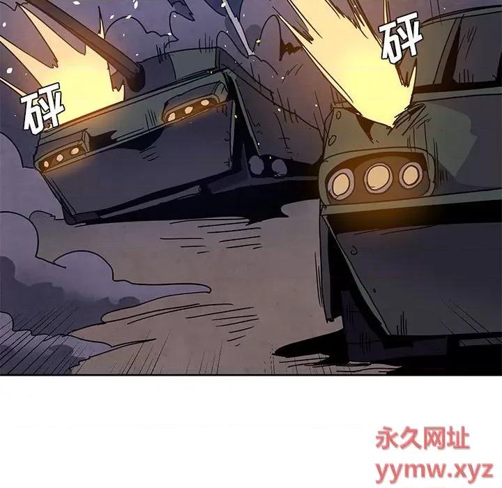 重建魔王城 重建魔王城-第 110 话 第63页