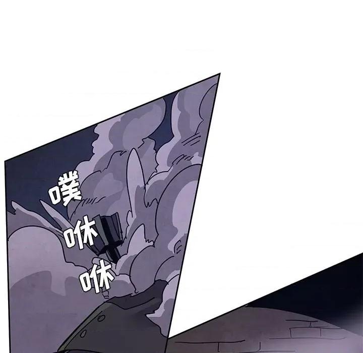 重建魔王城 重建魔王城-第 110 话 第64页