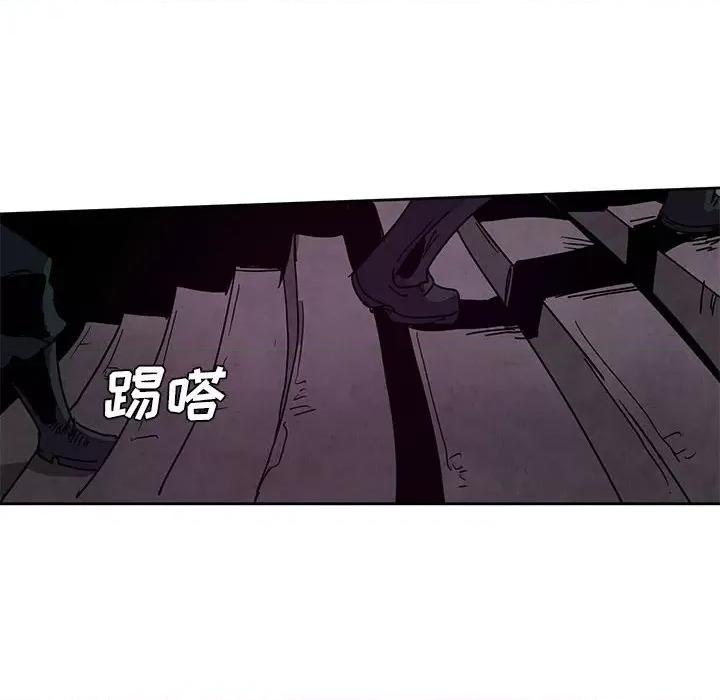 重建魔王城 重建魔王城-第 110 话 第72页