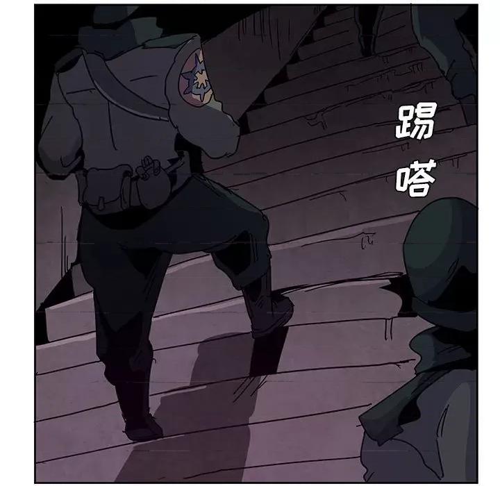 重建魔王城 重建魔王城-第 110 话 第73页