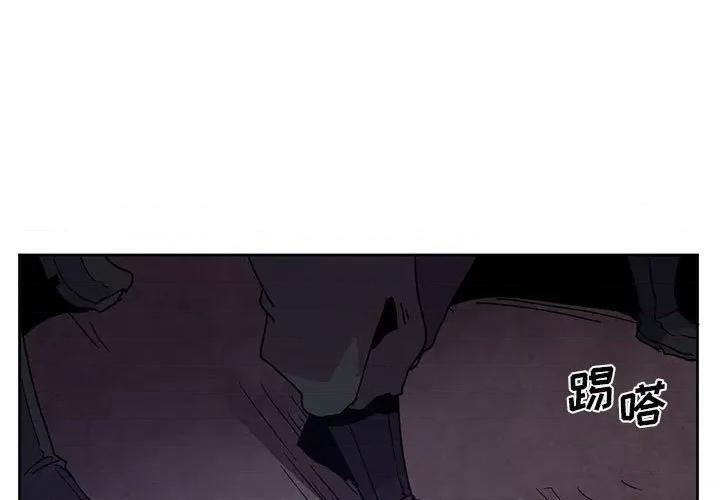 重建魔王城 重建魔王城第 111 话 第1页