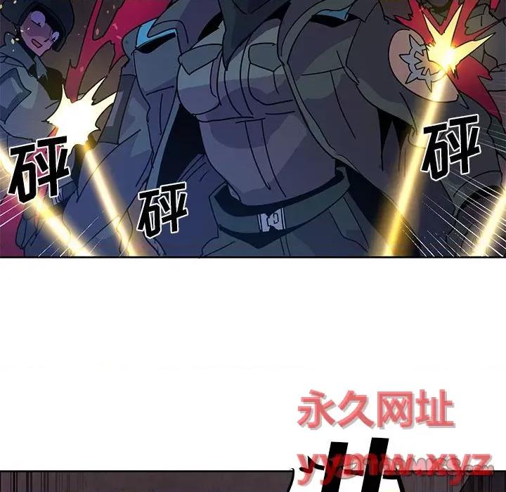 重建魔王城 重建魔王城第 111 话 第18页