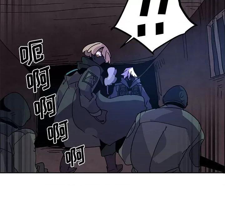 重建魔王城 重建魔王城第 111 话 第19页