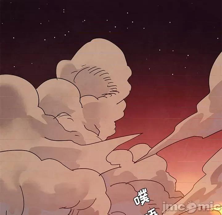 重建魔王城 重建魔王城第 112 话 第55页