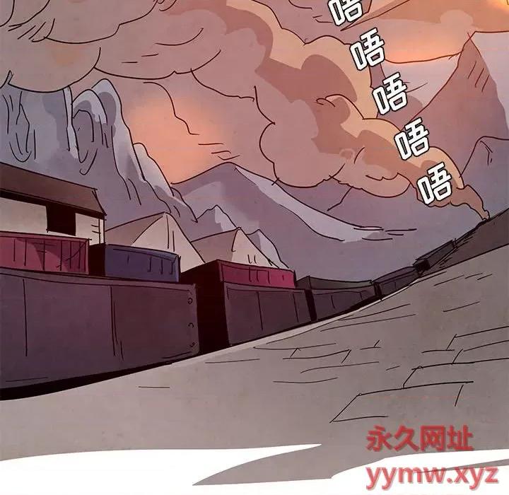 重建魔王城 重建魔王城第 112 话 第56页