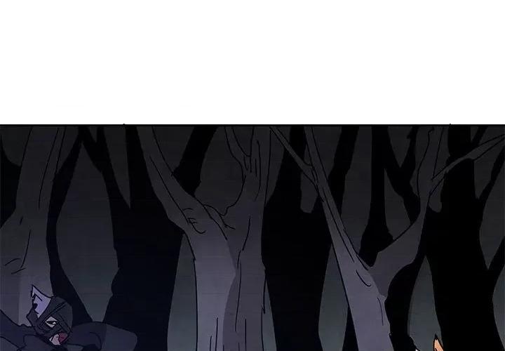 重建魔王城 重建魔王城第 113 话 第1页