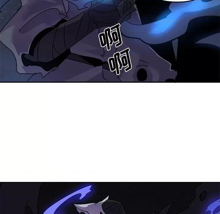 重建魔王城 重建魔王城第 113 话 第23页