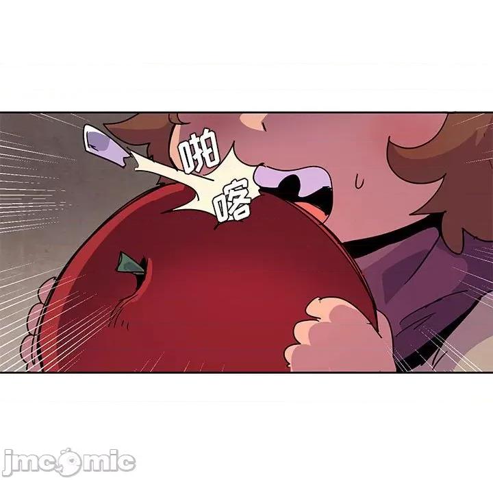 重建魔王城 重建魔王城第 113 话 第25页