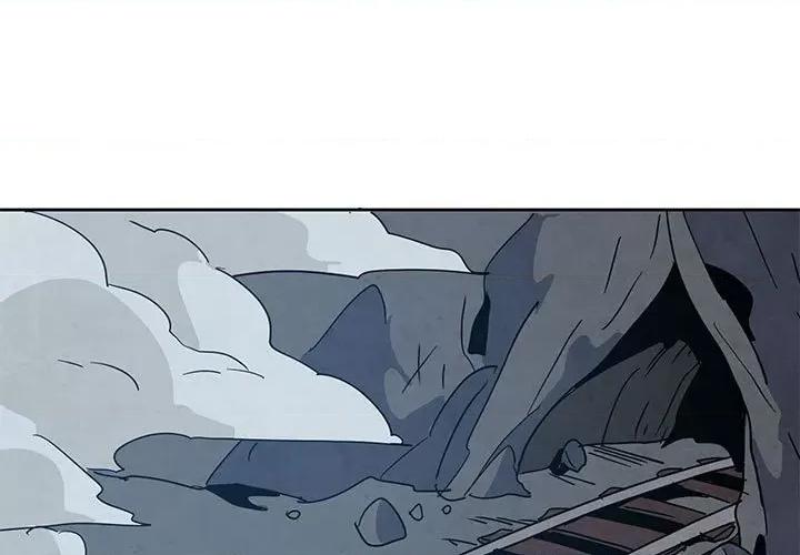 重建魔王城 重建魔王城第 114 话 第1页