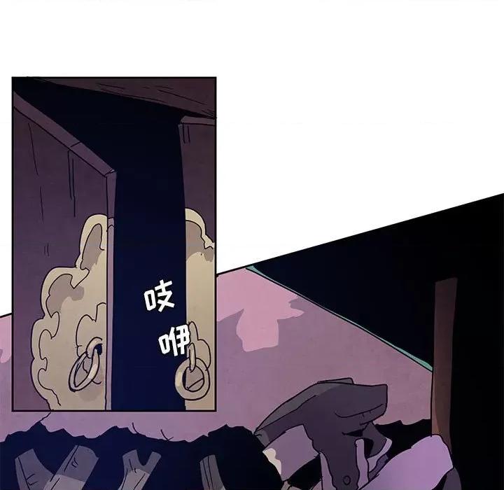 重建魔王城 重建魔王城第 114 话 第21页