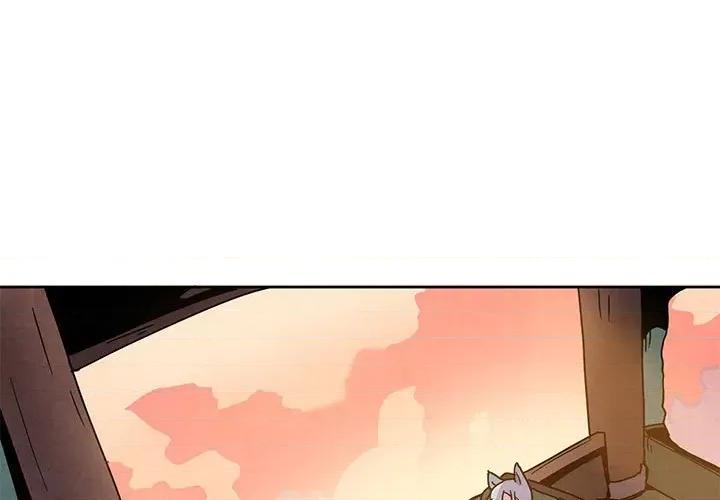 重建魔王城 重建魔王城第 115 话 第1页