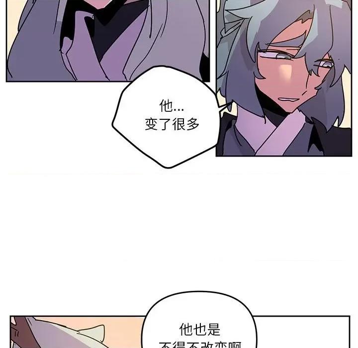 重建魔王城 重建魔王城第 115 话 第36页