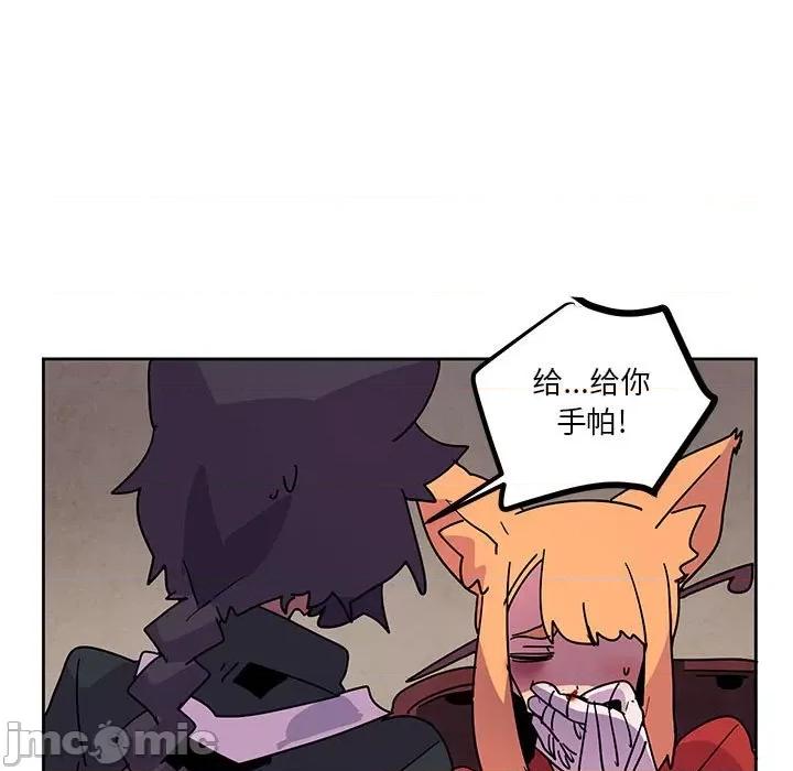 重建魔王城 重建魔王城第 115 话 第65页