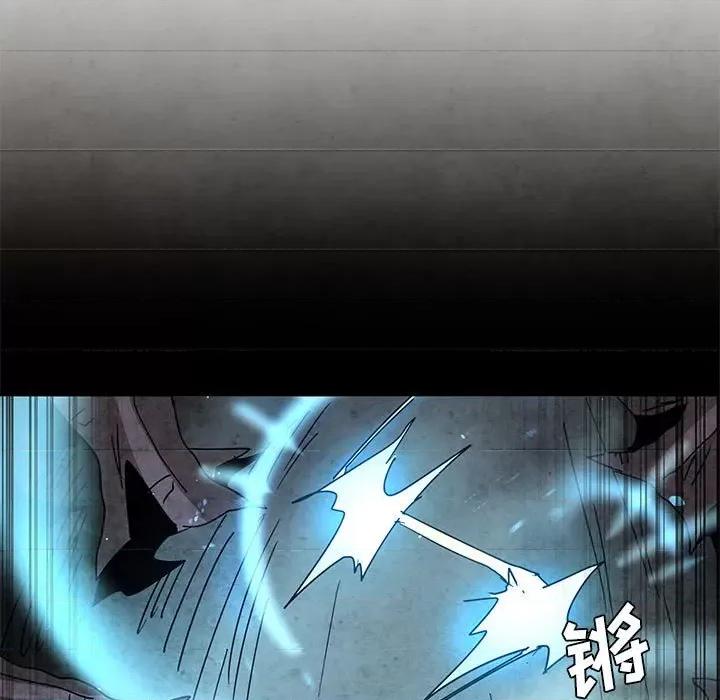 重建魔王城 重建魔王城第 116 话 第51页