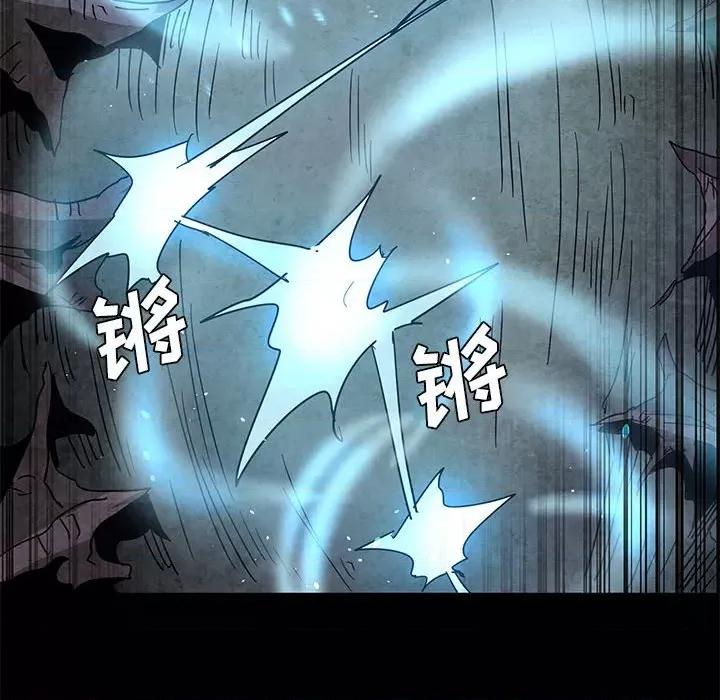 重建魔王城 重建魔王城第 116 话 第52页