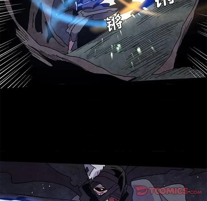 重建魔王城 重建魔王城第 116 话 第58页