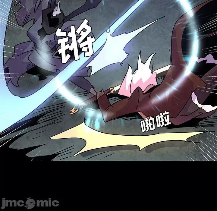 重建魔王城 重建魔王城第 116 话 第60页