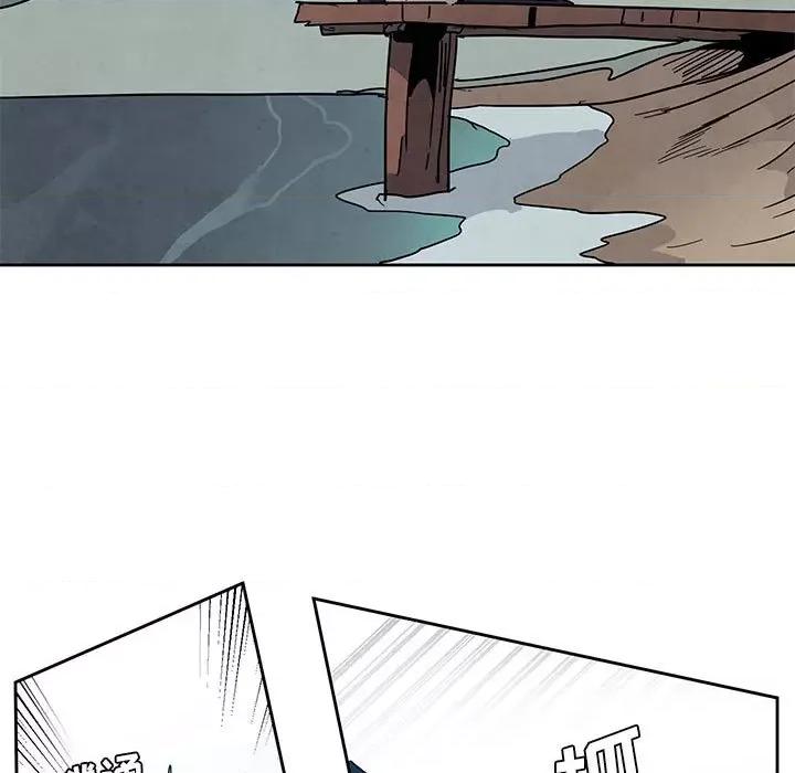 重建魔王城 重建魔王城第 117 话 第53页