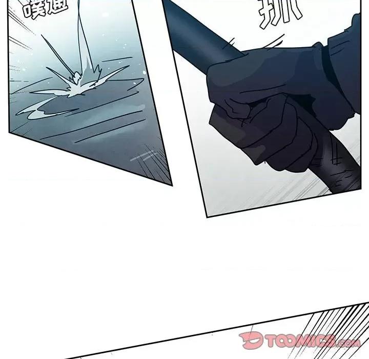 重建魔王城 重建魔王城第 117 话 第54页