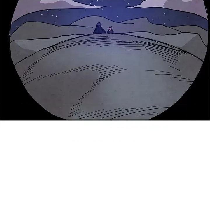 重建魔王城 重建魔王城第 119 话 第71页