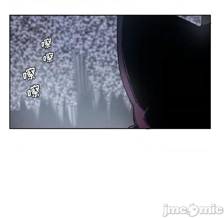 重建魔王城 重建魔王城第 119 话 第80页
