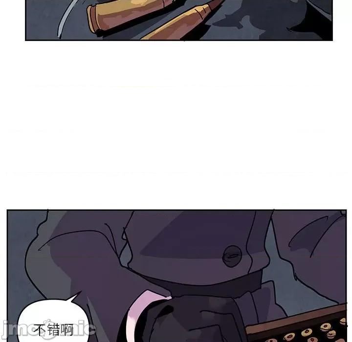 重建魔王城 重建魔王城第 120 话 第60页