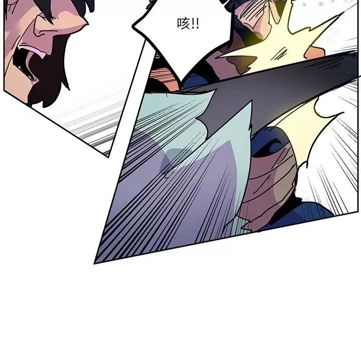 重建魔王城 重建魔王城第 121 话 第37页