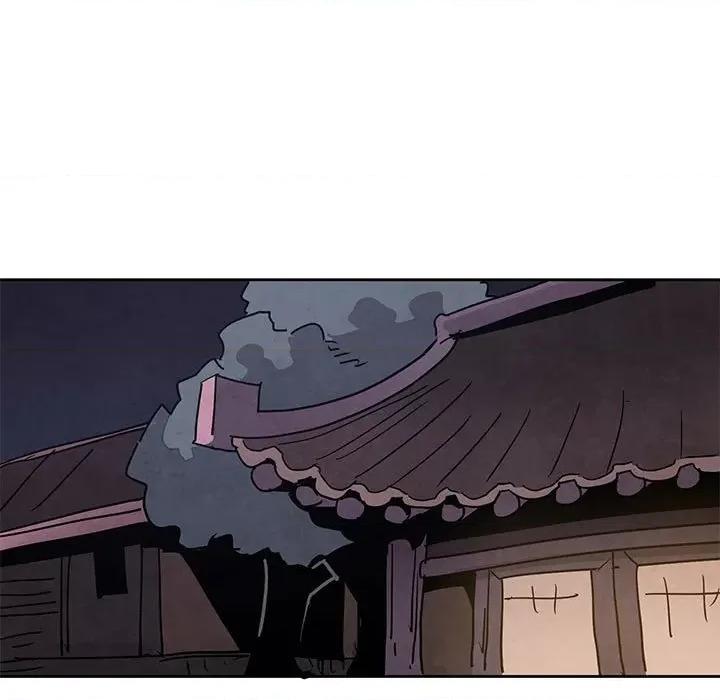 重建魔王城 重建魔王城第 122 话 第41页