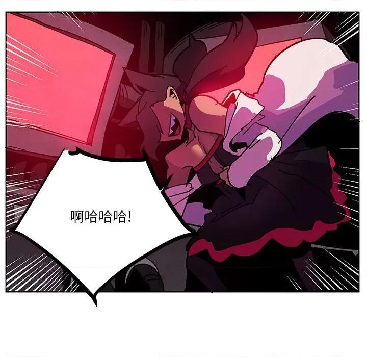 重建魔王城 重建魔王城第 122 话 第72页