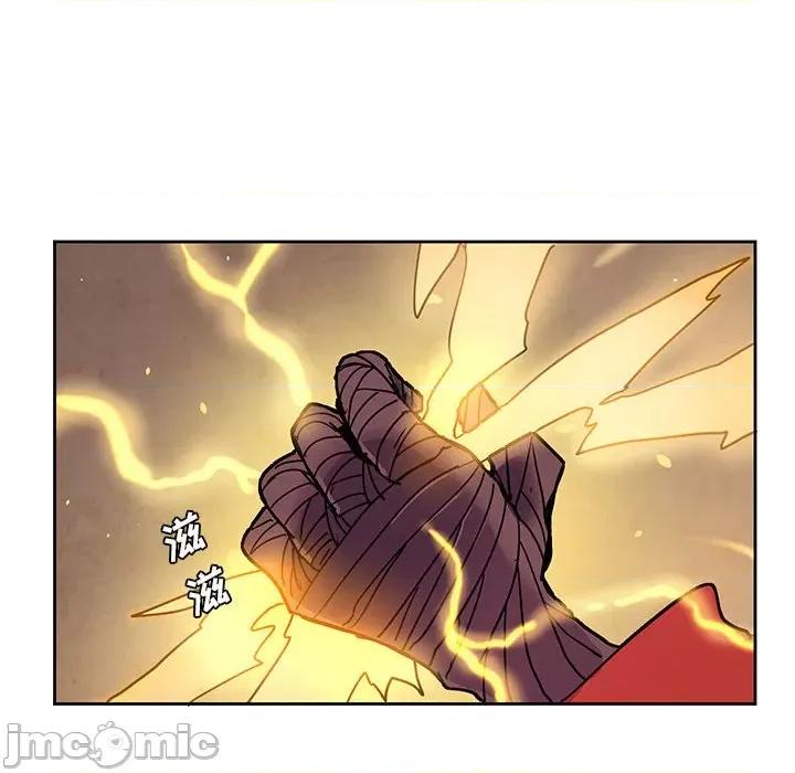 重建魔王城 重建魔王城第 123 话 第80页