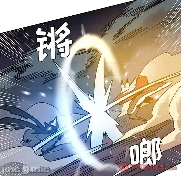 重建魔王城 重建魔王城第 124 话 第10页