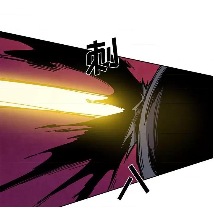 重建魔王城 重建魔王城第 124 话 第16页