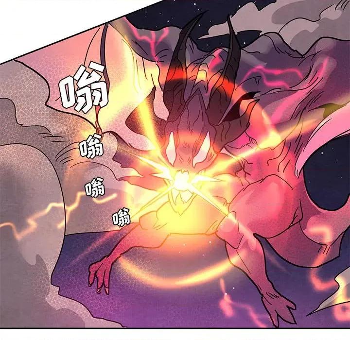 重建魔王城 重建魔王城第 124 话 第56页