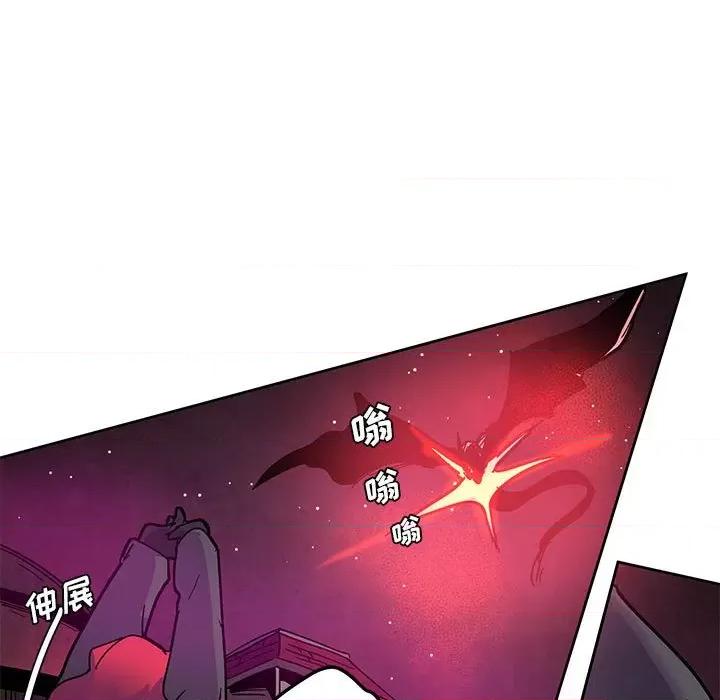 重建魔王城 重建魔王城第 124 话 第57页