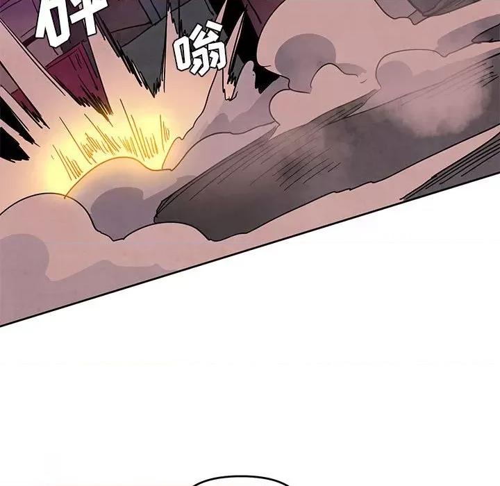 重建魔王城 重建魔王城第 124 话 第63页