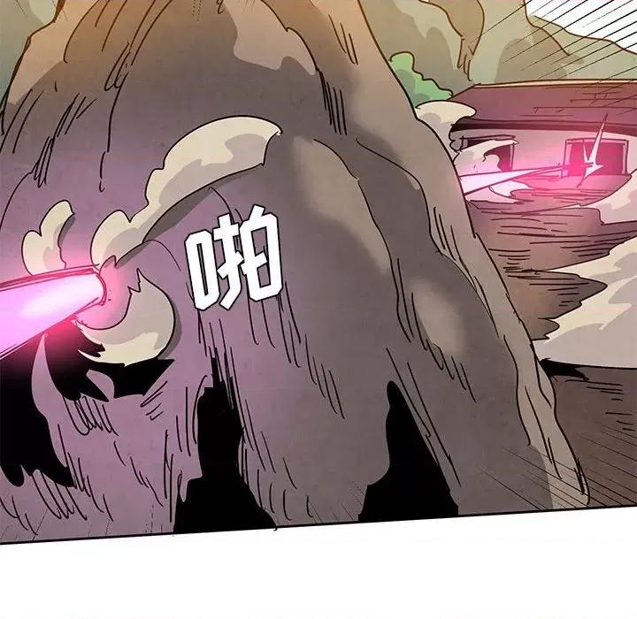 重建魔王城 重建魔王城第 125 话 第44页