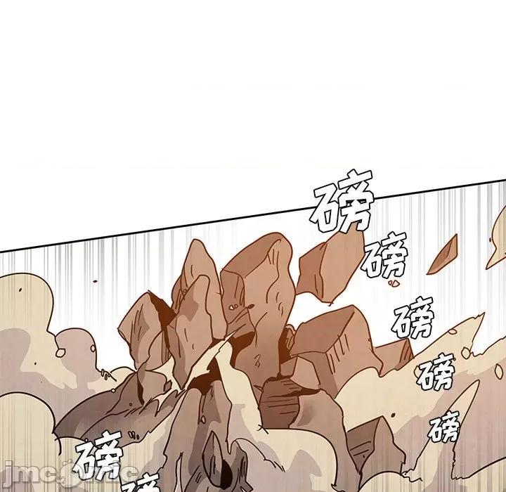 重建魔王城 重建魔王城第 125 话 第45页