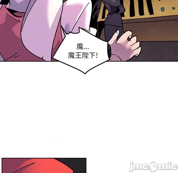 重建魔王城 重建魔王城第 125 话 第60页