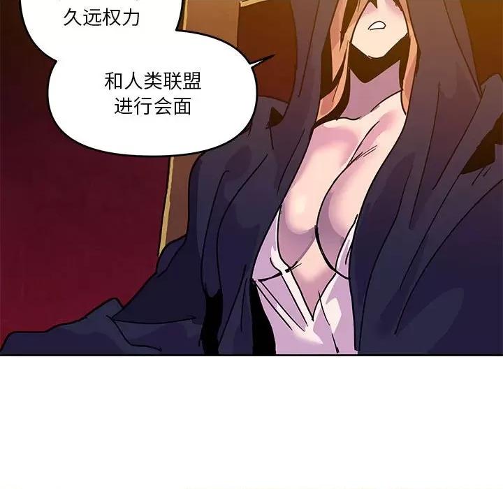 重建魔王城 重建魔王城第 126 话 第33页