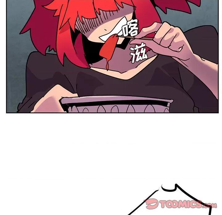 重建魔王城 重建魔王城第 126 话 第36页
