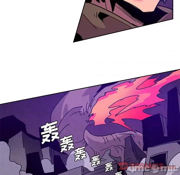 重建魔王城 重建魔王城第 127 话 第10页