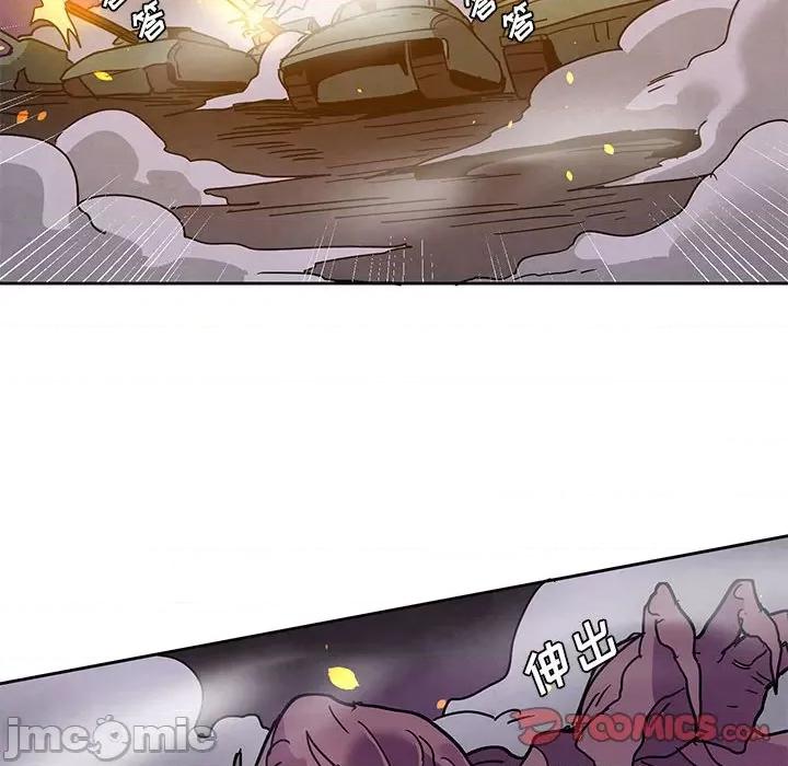 重建魔王城 重建魔王城第 127 话 第20页
