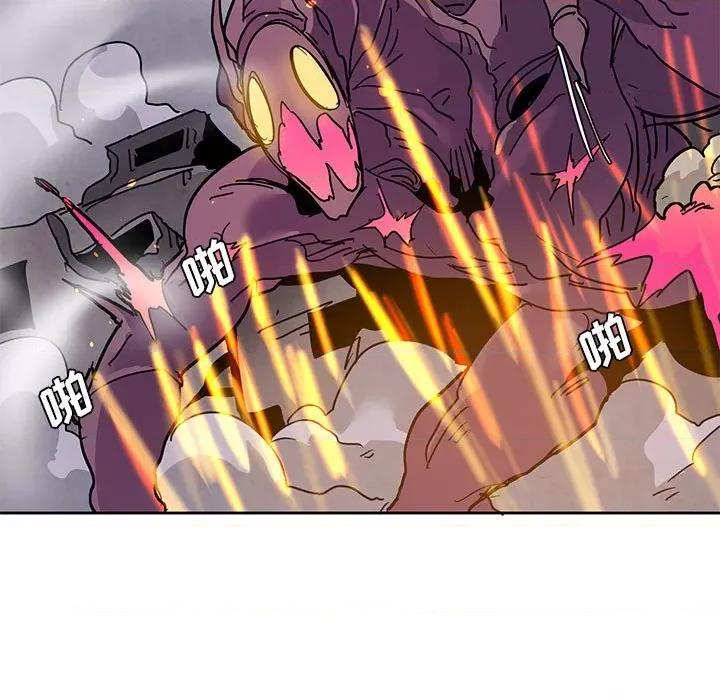 重建魔王城 重建魔王城第 127 话 第21页