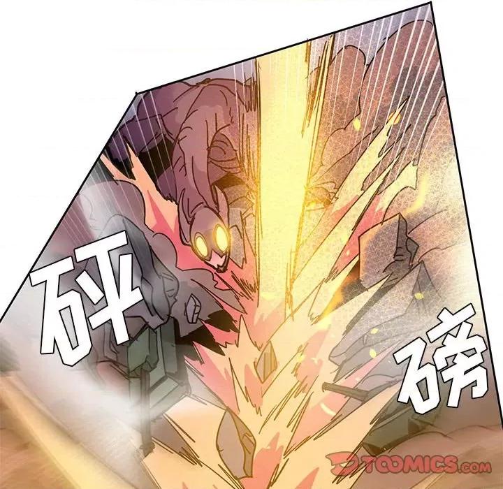 重建魔王城 重建魔王城第 127 话 第22页